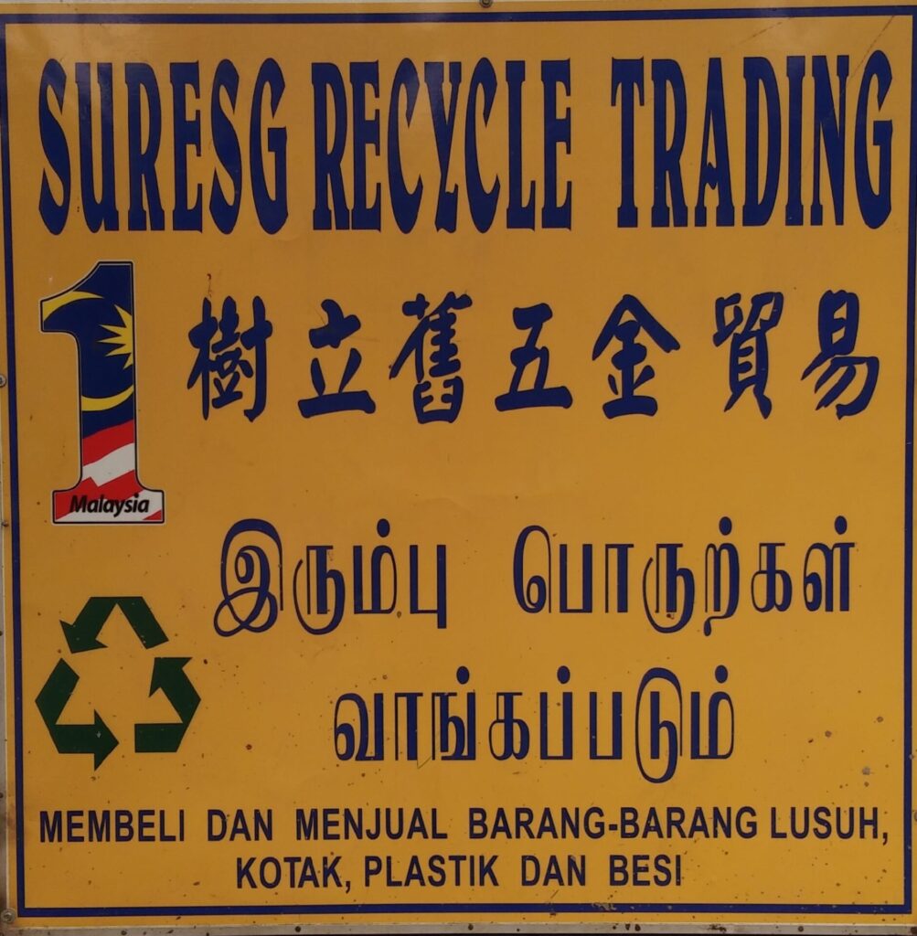 Suresg Recycle Trading Sdn. Bhd